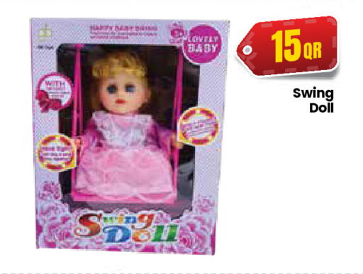 available at كبايان ستور in قطر - الريان