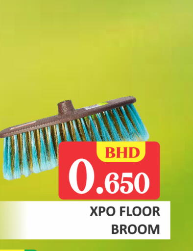 available at طلال ماركت in البحرين