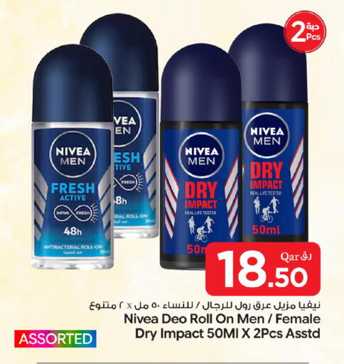 available at Bin Dawood Market in Qatar - Doha