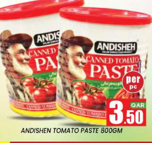 Tomato available at New Stop n Shop @Fereej Bin Omran in Qatar - Al Rayyan