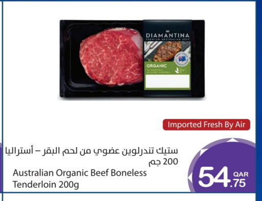 available at Megamart in Qatar - Doha