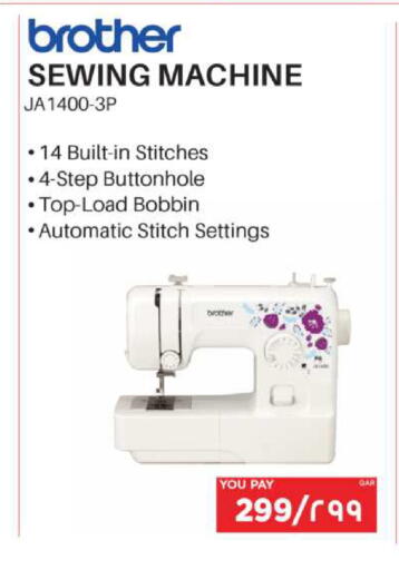 available at Emax  in Qatar - Umm Salal