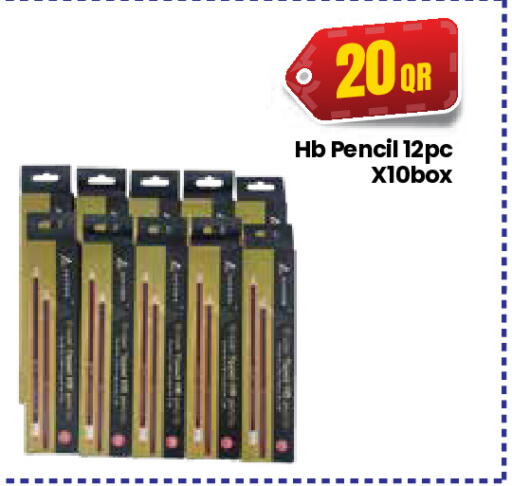 available at كبايان ستور in قطر - الريان