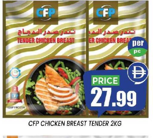 available at إكسيتو سوبرماركت in الإمارات العربية المتحدة , الامارات - الشارقة / عجمان