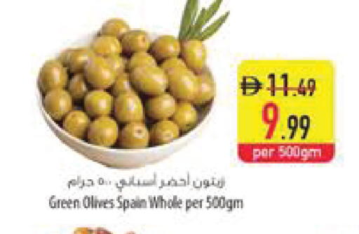 available at السفير ماركت in الإمارات العربية المتحدة , الامارات - ٱلْفُجَيْرَة‎