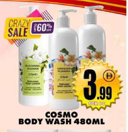 available at مركز الخصومات سنترو in الإمارات العربية المتحدة , الامارات - دبي