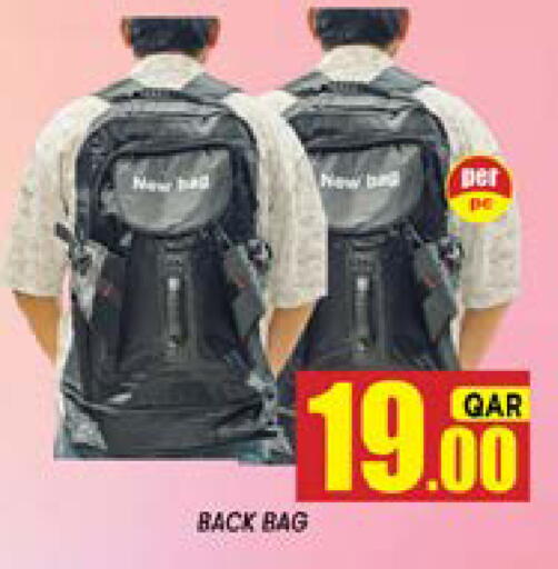 available at شوب اند سمايل هايبرماركت in قطر - أم صلال