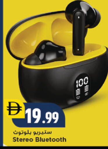 available at نيومارت هايبرماركت in الإمارات العربية المتحدة , الامارات - دبي