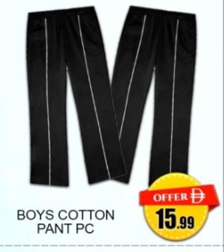 available at Green Gift Department Store in UAE - Dubai