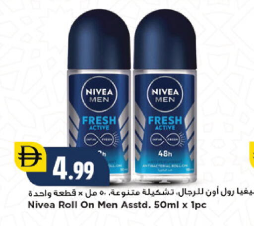 available at نيومارت هايبرماركت in الإمارات العربية المتحدة , الامارات - دبي