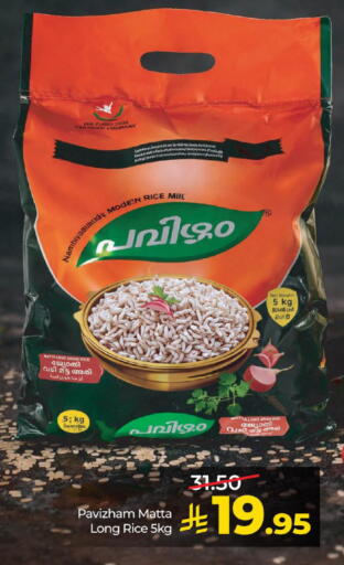 available at LULU Hypermarket in KSA, Saudi Arabia, Saudi - Riyadh