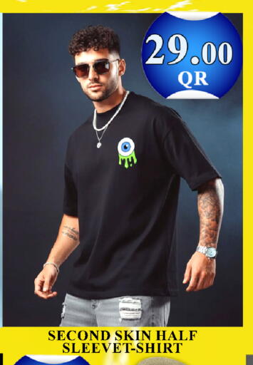 available at باشن هايبر ماركت in قطر - أم صلال