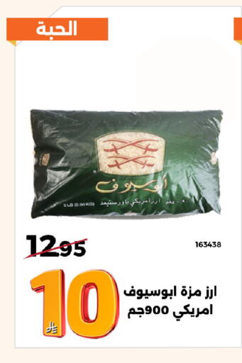 available at Forat Garden in KSA, Saudi Arabia, Saudi - Mecca