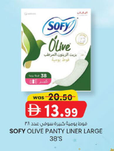 available at ك. إم. هايبرماركت in الإمارات العربية المتحدة , الامارات - أبو ظبي