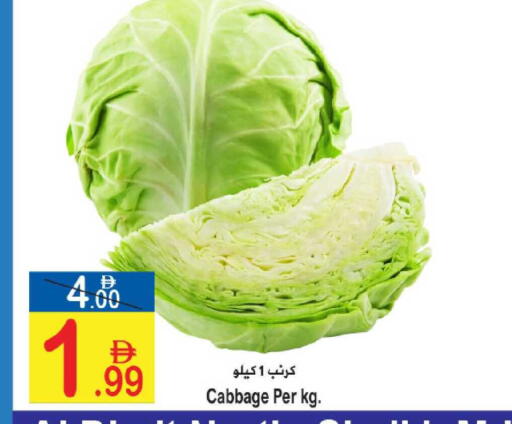 Cabbage available at سن اند ساند هايبر ماركت ذ.م.م in الإمارات العربية المتحدة , الامارات - رَأْس ٱلْخَيْمَة