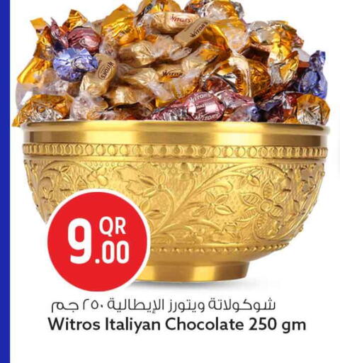 available at سفاري هايبر ماركت in قطر - الشحانية