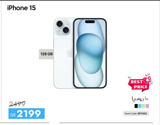 available at iCONNECT  in Qatar - Doha