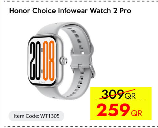 available at آي كونكت in قطر - الوكرة