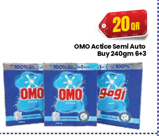 available at كبايان ستور in قطر - الريان