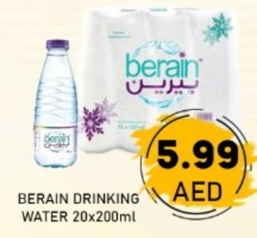 available at متجر الهدايا الخضراء in الإمارات العربية المتحدة , الامارات - أبو ظبي