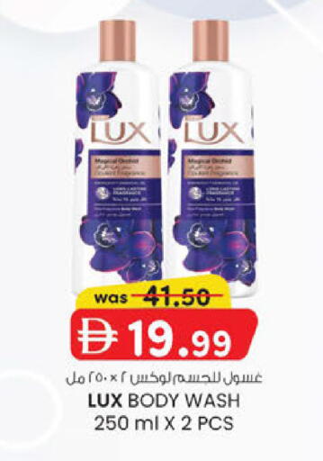 available at ك. الم. للتجارة in الإمارات العربية المتحدة , الامارات - الشارقة / عجمان