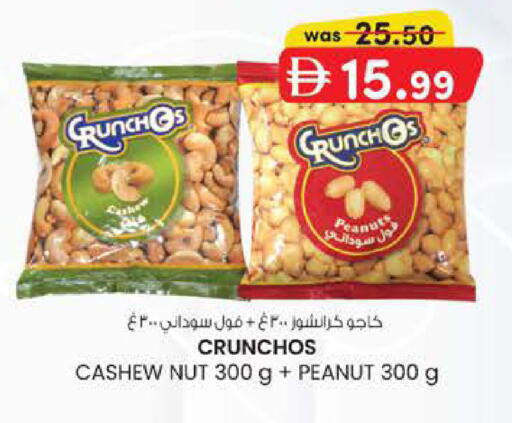 available at Safa Express Supermarket in UAE - Abu Dhabi