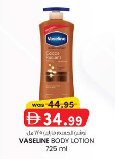 available at ك. الم. للتجارة in الإمارات العربية المتحدة , الامارات - الشارقة / عجمان