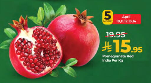 Pomegranate from India available at LULU Hypermarket in KSA, Saudi Arabia, Saudi - Mecca
