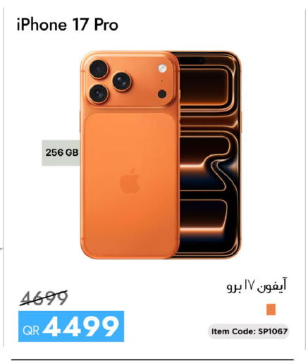 available at CELL PLANET PHONES in Qatar - Al Khor