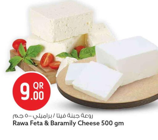 available at Safari Hypermarket in Qatar - Al Wakra