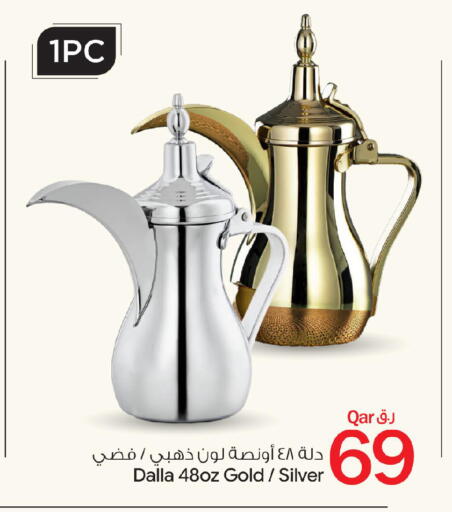 available at Bin Dawood Market in Qatar - Doha