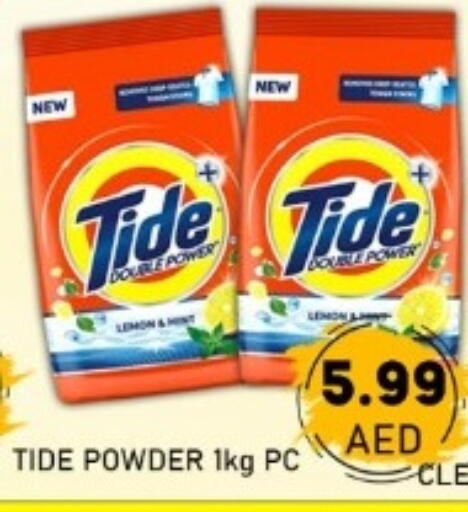 available at GREEN GIFT DEPARTMENT STORE in UAE - Abu Dhabi