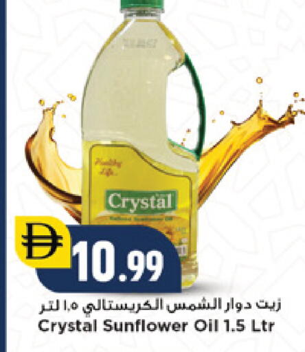 available at نيومارت هايبرماركت in الإمارات العربية المتحدة , الامارات - دبي