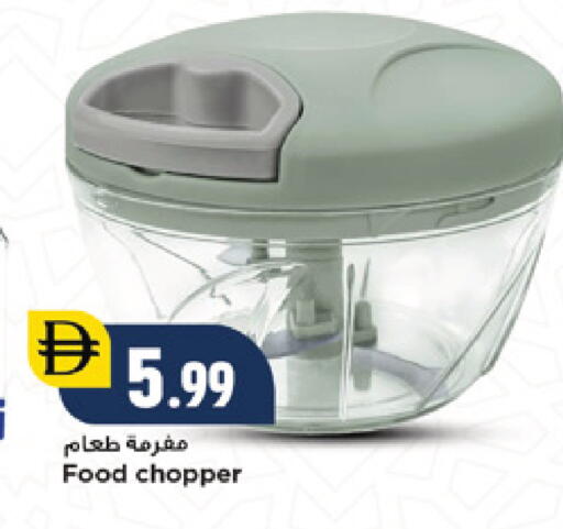 available at نيومارت هايبرماركت in الإمارات العربية المتحدة , الامارات - دبي