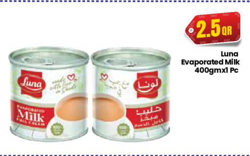 available at كبايان ستور in قطر - الريان