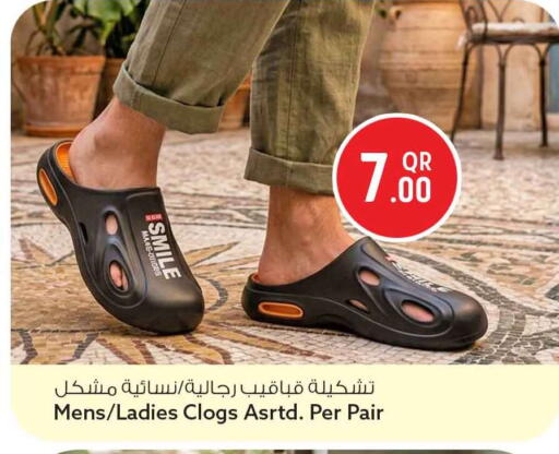 available at Safari Hypermarket in Qatar - Umm Salal