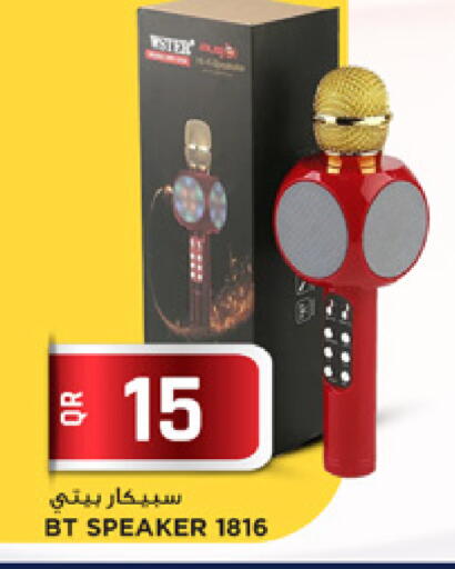 available at Marza Hypermarket in Qatar - Al Shamal