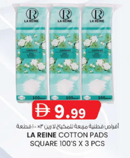 available at ك. إم. هايبرماركت in الإمارات العربية المتحدة , الامارات - أبو ظبي