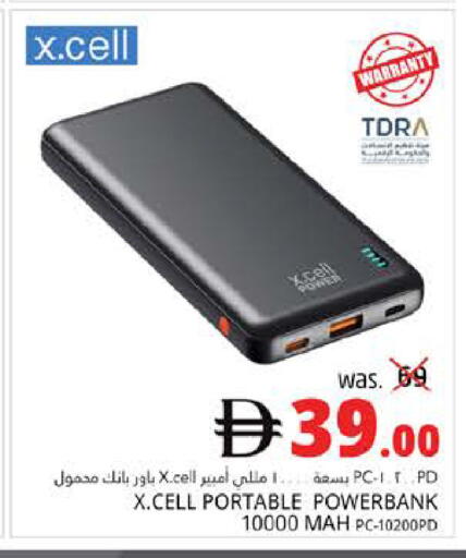available at Pasons Hypermarket in UAE - Fujairah