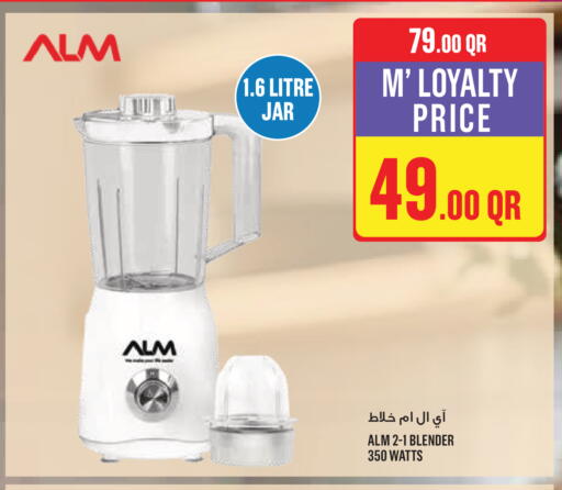 available at مونوبريكس in قطر - الخور