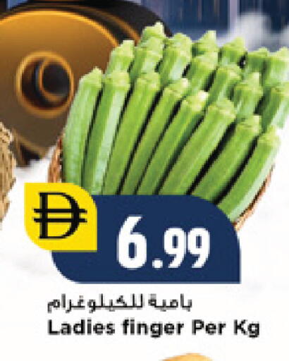 available at نيومارت هايبرماركت in الإمارات العربية المتحدة , الامارات - دبي