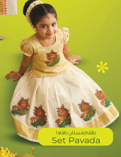 available at K.M Hypermarket in UAE - Sharjah / Ajman