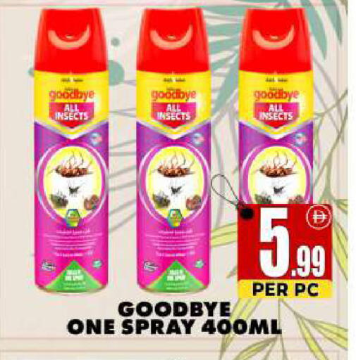 available at مركز الخصومات سنترو in الإمارات العربية المتحدة , الامارات - دبي