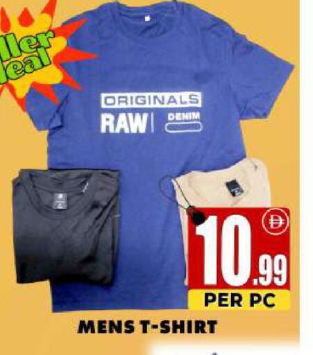 available at مركز الخصومات سنترو in الإمارات العربية المتحدة , الامارات - دبي