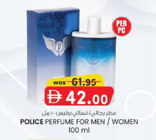 available at الصفا in الإمارات العربية المتحدة , الامارات - أبو ظبي