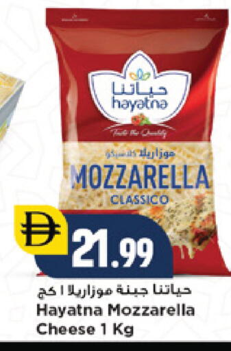 available at نيومارت هايبرماركت in الإمارات العربية المتحدة , الامارات - دبي