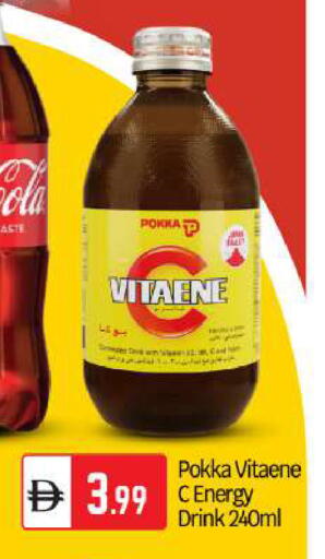 available at بيج مارت in الإمارات العربية المتحدة , الامارات - أبو ظبي