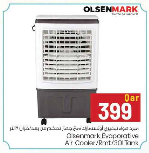 available at مارك & سيف in قطر - الضعاين