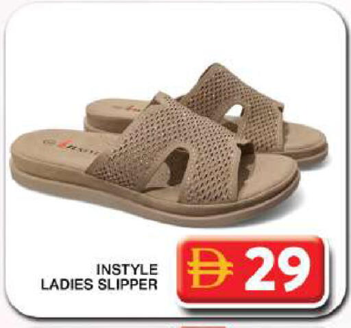 available at جراند هايبر ماركت in الإمارات العربية المتحدة , الامارات - دبي