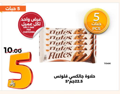 available at Forat Garden in KSA, Saudi Arabia, Saudi - Mecca